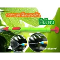 ราคา หัวกระบอกฉีดน้ำ ทองเหลืองปรับแต่งความระเอียด แรงดัน แกนสูบเป็นเหล็ก ใช้กับขวดน้ำอัดลมเท่านั้น (14532418532)