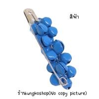 ราคา เข็มกลัดติดผ้าถุง กระดิ่ง HANDMADE DIY ของดีภาคเหนือ กลัดผ้าถุง ชุดพื้นเมือง พร้อมส่งจากไทย ส่งเร็วทันใช้งาน (14326557983)