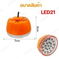ราคา หลอดไฟฉุกเฉิน 12V หลอดไฟLED หลอดไฟขั้วหนีบ หลอดไฟคีบแบตเตอรี่ 1 5เมตร คีบแบตหลอดไฟLED แสงขาว (22844193957)