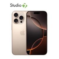 ราคา Apple iPhone 16 Pro by Studio 7 (22725487143)