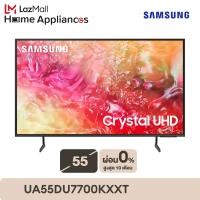 Samsung Crystal UHD DU7700 4K Smart TV (2024) ทีวี ขนาด 55 นิ้ว รุ่น UA55DU7700KXXT