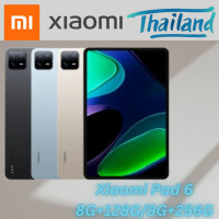 ราคา ใหม่ล่าสุด Xiaomi Pad 6 8G 128G 8G 256G สินค้าใหม่มาแรง (22885182011)