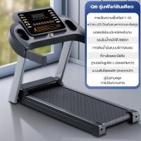 ราคา AICO ลู่วิ่งไฟฟ้า ลู่วิ่งพับอเนกประสงค์ในครัวเรือน ลู่วิ่ง มอเตอร์ 4 0 HP รุ่น Q6 ลู่วิ่ง treadmills running machine ลู่วิ่งฟิตเนส สายพาน50cm สปริงโช๊คใหญ่ 15km h โช๊คคู่ใหญ (22910829351)
