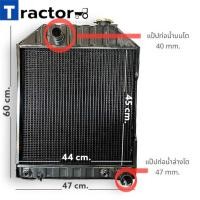 ราคา หม้อน้ำรถไถฟอร์ด 5 ช่อง ทองเหลือง รุ่น 6610 มีออยคูลเลอร์ (21243492461)