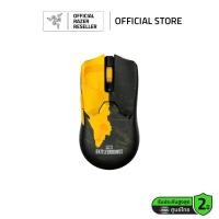 ราคา Razer Viper V2 Pro PUBG Ultra lightweight Wireless Esports Mouse เมาส์เกมมิ่งไร้สาย (19584968560)