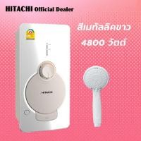 ราคา เครื่องทำน้ำอุ่น Hitachi รุ่นHES 48GS สีเมทัลลิค บรอนซ์เทาและขาว ขนาด 4800 Watts Shower Heater HITACHI Model HES 48GS 4800 Watts หัวฝักบัวกับสายสีเดียวกัน (10619630397)
