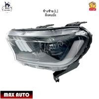 ราคา ไฟหน้า Ford Ranger ปี 2015 2020 T7 T8 ลาย Mustang ไฟเลี้ยววิ่ง หลอดไฟหน้า LED ขายเป็นข้าง TLD RG16 012 (22044807524)