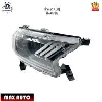 ราคา ไฟหน้า Ford Ranger ปี 2015 2020 T7 T8 ลาย Mustang ไฟเลี้ยววิ่ง หลอดไฟหน้า LED ขายเป็นข้าง TLD RG16 012 (22044807525)