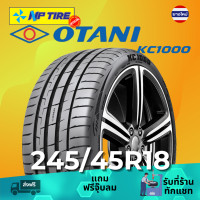 ราคา ยาง 245 45R18 OTANI KC1000 ราคาต่อเส้น ปี 2024 (22765675600)