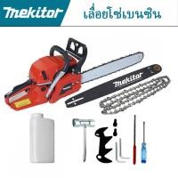 ราคา Mekitor น้ำมันเบนซินเลื่อย 2 จังหวะ 58cc เลื่อยน้ำมันพลังงานสูงสำหรับงานหนัก น้ำมันเบนซิน (22753194183)
