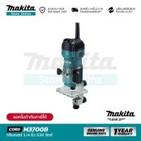 ราคา MT SERIES MAKITA M3700B ทริมเมอร์ไฟฟ้า 1 4 นิ้ว 530 วัตต์ (16717210449)