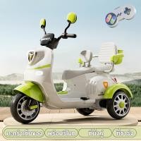 ราคา รถไฟฟ้าเด็ก รถแบตเตอร์รี่เด็ก นั่งได้ 2 คน พร้อมรีโมท ที่นั่งถอดได้ เปิดไฟเพลง รับน้ำหนักได้สูงสุด 100 KG (22856923608)