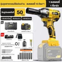 ราคา JIAPU บล็อกไฟฟ้า บล็อกไฟฟ้า ประแจไฟฟ้า บล็อกไฟฟ้า2580N M 220v บล็อกไฟฟ้าแรงๆเครื่องมือช่าง บล๊อกไฟฟ้า บล็อกไฟฟ้าแรงๆบล็อคแบตไร้สาย บล๊อกไฟฟ (22861034654)