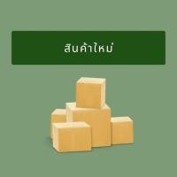 ราคา แผงวงจรแอร์ SINGER แผงบอร์ดแอร์ซิงเกอร์ บอร์ดคอยล์ร้อน รุ่น WT IVN12C อะไหล่แอร์ ของแท้ศูนย์ (22965816500)