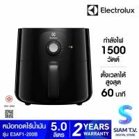ราคา ELECTROLUX หม้อทอดไร้น้ำมัน ความจุ 5 ลิตร รุ่น E3AF1 200B สีดำ โดย สยามทีวี by Siam T V (22355952208)