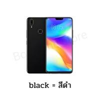 ราคา Vivo Y85 RAM 6GB ROM 128GB จอกว้าง 6 22 นิ้ว Android 8 1 แบตเตอรี่ 3260 mAh พร้อมกล้องคู่ 13MP 2MP ในราคาชวนสัมผัส (22950677770)