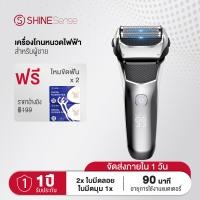 ราคา เครื่องโกนหนวดไฟฟ้าทริมเมอร์แม่นยำสำหรับผู้ชายมีโกนไฟฟ้าแบบชาร์จใหม่ได้มีเครื่องโกนหนวดไฟฟ้าไฟฟ้าไร้สายแบบเปียกและแห้งเครื่องเล็มหนวดเครื่องโกนหนวด Foil (22386991467)