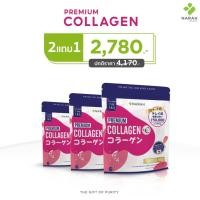 ราคา NARAH Premium Collagen คอลลาเจนนราห์ Plus VitC ซื้อ 2 แถม 1 (22878251038)