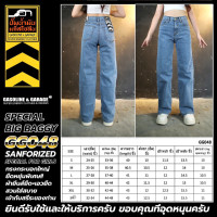 ราคา GG048 Big Baggy กางเกงยีนส์ทรงกระบอกใหญ่ ยืดหยุ่น พิเศษ ผ้ายีนส์ยืด เอวยืด Gasoline Garage ปั๊มน้ำมันแก๊สโซลีน GG (22559346991)