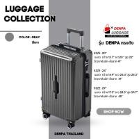 ราคา DENPA กระเป๋าเดินทางล้อลาก กระเป๋าเดินทางทรงถัง ขนาด 20 24 และ 29 นิ้ว รับประกัน1ปี (22258631403)