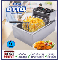 ราคา OTTO หม้อทอดไฟฟ้า DF 377 ขนาด 6 ลิตร (22038776586)