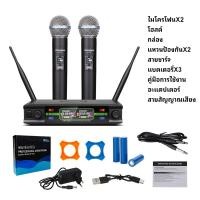 ราคา GTSVSOMA แท้ ไมค์ ลอย ไร้ สาย SM208 ไมค์ลอยไร้สายแท้ UHF KTV ไมโครโฟน ชุดไมค์ลอยคู่ ลอยเสียงดี ไมค์ลอยไร้สาย ไมค์ไลฟ์สด ความถี่ที่ปรับ การแสดงบนเวที wireless microphone karaoke ไมค์คาราโอเกะ ไมลอยคารา