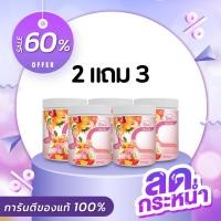 ราคา โปรแถม Biki Gluta C วิตามินซี วิตซีถัง วิตามินซี พลัน 200000 mg (22485950384)