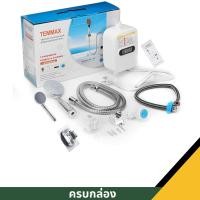 ราคา เครื่องทำน้ำอุ่น เครื่องทำน้ำร้อน 3500W ติดตั้งได้ง่าย เครื่องทำน้ำอุ่นขนาดเล็ก (21961133274)