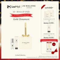 ราคา CHRISTMAS SPECIAL Jo Malone London Gold Ornament โจ มาโลน ลอนดอน น้ำหอม (22810869696)