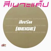 ราคา ซูเปอร์ซิ่ง เบาะแค็ปรถกระบะ ISUZU DRAGON EYES ปี1998 เบาะหลังแค็ป CAB SEAT (9902212389)