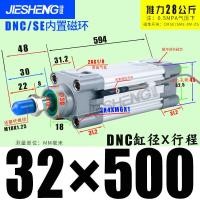 ราคา Festo Festo กระบอกสูบ DNC32 40 50 63 80 100 125 75 150 200 PPV A SE (10084910078)