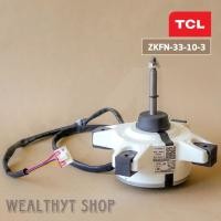 ราคา 20220302 20220829 มอเตอร์แอร์ TCL มอเตอร์แอร์ทีซีแอล มอเตอร์คอยล์ร้อน รุ่น TAC XAL09O ZKFN 33 10 3 33W (21919583400)