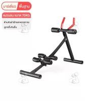 ราคา เครื่องบริหารหน้าท้อง เครื่องออกกำลังกาย มีการรับประกัน สร้างกล้ามเนื้อท้อง ลดต้นขา เครื่องออกำกาย ออกกำลังกาย อุปกรณ์ฟิตเนต เครื่องออกกำลังกายลดหน้าท้อง อุปกรณ์ฝึกความแข็งแกร่ง (21763481801)