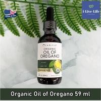 ราคา ออริกาโนสกัด ออแกนิก Organic Oil of Oregano 59 ml Carlyle (21645473433)