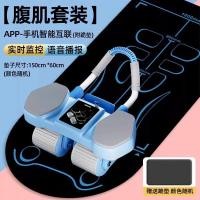 ราคา Pinnai อัตโนมัติ Ab Roller Wheel 2024 ใหม่อุปกรณ์การออกกําลังกายที่บ้านสําหรับกระชับสัดส่วนสุขภาพท้องฟิตเนสเครื่องมือ (22255028927)