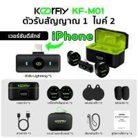 ราคา ไมค์ไร้สายคลิปหนีบ ไมค์ไร้สายแบบแม่เหล็ก ไมโครโฟนไร้สาย ไมค์ไร้สาย iphone ไมค์ไร้สายไลสด ไมโครโฟนไร้สายแบบลาวาเลียร์ระดับมืออาชีพพร้อมกล่องชาร์จ ใช้งานได้ 45 ชม ไมค์ไลฟ์สด ไมค์หนีบเสื้อ (22353418318)