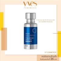 ราคา พร้อมส่ง VT Hyaluronic High 100 2 Essence 30 ml เติมความชุ่มชื้นให้ผิวหน้า (22881745132)
