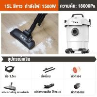 ราคา เครื่องดูดฝุ่นในบ้าน ที่ดูดฝุ่น 1500W vacuum cleaner เครื่องดูดฝุ่น เครื่องดูดไรฝุ่น เครื่องดูด ฝุ่น เครื่องดุดฟุ่น ดูดฝุ่น เคื่องดุดฝุ่น (22888435155)