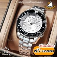 ราคา GRAND EAGLE นาฬิกาข้อมือผู้ชาย สายสแตนเลส รุ่น NEW GE117G SILVER SILVER (22590776576)