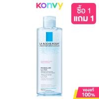ราคา La Roche Posay Micellar Water Reactive Skin 400ml คลีนซิ่งสูตรน้ำ (16428649739)