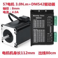 ราคา One Win 57 Stepping Motor ชุด 57byg250h Dm542c แรงบิด 3 0n m ความสูง 113 มม body Stepping Motor ชุดแรงบิดสูงขนาดกะทัดรัด (18260461995)
