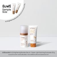 ราคา Halloween Set INGU Super Light Soothing Sunscreen 30g คู่กับ Toner หรือ Brightening Serum (22886769540)
