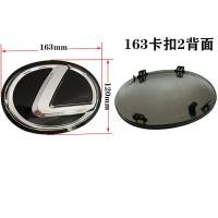 ราคา ใช้โลโก้ Lexus LXGX ESRX Lexus ดัดแปลงป้ายสติกเกอร์รถคริสตัลชุบสีดำ (22175652804)