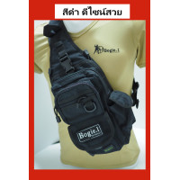 ราคา กระเป๋าซ่อนปืน กระเป๋าสะพายหน้า กระเป๋าปืน กระเป๋าสะพาย กระเป๋าผู้ชาย ดีไซน์สวย 5 สี พร้อมส่ง ลดราคา Bogie1 Thailand (1867002165)