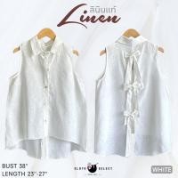 ราคา SLOTH SELECT เสื้อลินินแท้ ดีไซน์ผูกโบว์หลัง 3 ชิ้น ด้านหน้าคอปก หน้าสั้นหลังยาว Genไหนใส่ก็น่าร้ากกก (21608003718)