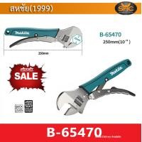 ราคา MAKITA ประแจเลื่อนคีมล็อก รุ่น B 65470 รุ่นใหม่ มากีต้า (6033848130)