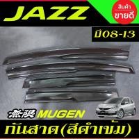 ราคา กันสาด คิ้ว คิัวกันสาด คิ้วประตู ดำทึบ โมลฉีด ทรงMUGEN ฮอนด้า แจ๊ส HONDA JAZZ 2008 2009 2010 2011 2012 2013 ใส่ร่วมกันได้ A (22590248134)