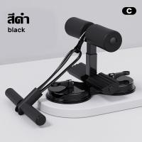 ราคา อุปกรณ์ซิทอัพ ที่ล็อคเท้าซิทอัพ เครื่องบริหารหน้าท้อง อุปกรณ์ออกกำลังกาย เครื่องซิทอัพ ช่วยซิทอัพ แรงดูด 2 เท่า ล็อคเท้า ที่ซิทอัพ ช่วยซิทอัพ (22361815804)