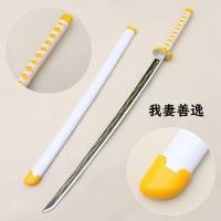 ราคา ดาบพิฆาตอสูร ดาบคอสเพลย์ cosplay ดาบไม้ ความยาว 76 104 ซม ดาบซามูไร ดาบของทันจิโร่ ดาบทันจิโร่ ดาบของดาบพิฆาตอสูร ของเล่นเด็กดาบไม้ (13698268137)