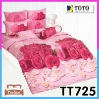 ราคา TeeBed Toto โตโต้ ชุดผ้าปู ขนาด 3 5 5 6ฟุต ไม่รวมผ้านวม โทนชมพู TT278 TT497 TT498 TT708 TT713 TT725 TT732 TT747 (22089181890)